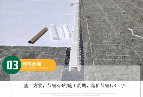 地下車庫頂板虹吸排水系統 構筑車庫防水安全的防護屏障
